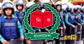 ভোটকেন্দ্রে দায়িত্বরত পুলিশ সদস্যদের পোশাকে গোপন ক্যামেরা লাগানো রয়েছে: ইসি